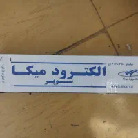 سیم جوش ۲کارتن سوپر نورین یک کارتن میکا|حراج|مشهد, آبکوه|دیوار