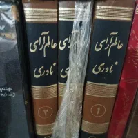 کتاب های تاریخی