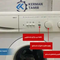 دستگاه لباسشویی پارس|ماشین لباسشویی و خشککن لباس|خوی, |دیوار