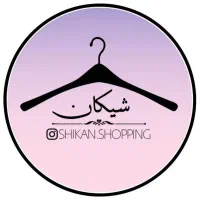استخدام فروشنده خانم پوشاک زنانه
