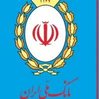 وام مهربانی