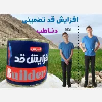 معجون چاقی|آرایشی، بهداشتی، درمانی|امیدیه, |دیوار