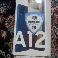 گوشی a12|موبایل|اسدآباد, |دیوار