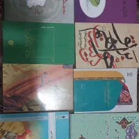 کتاب مذهبی کتابخونه ای