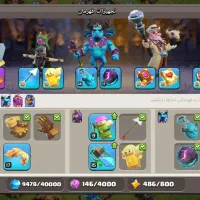 کلش اف کلنز و رویال|کنسول، بازی ویدئویی و آنلاین|تهران, هلال احمر|دیوار