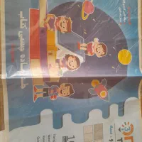 جلد آماده کتاب