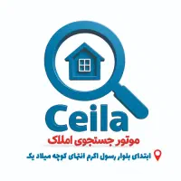 واحد 75 متری سنددار