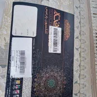 فرش|فرش|فردیس, فرامرزیه|دیوار