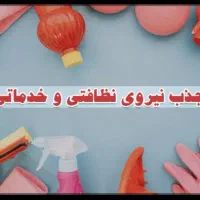 ابدارچی