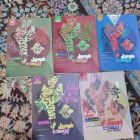 کتاب کمک درسی