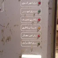 فروش موتور برق|ابزارآلات|دلگان, |دیوار