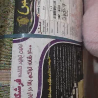 گلیم فرش۶متری|گلیم، جاجیم، گبه|خرم‌آباد, |دیوار