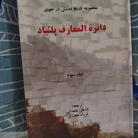 کتاب های کاردانی بازیگری