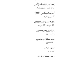 مانیتور ال جی ۲۲ اینچ|قطعات و لوازم جانبی رایانه|ری, ظهیرآباد|دیوار