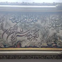 پرده مخمل ، تابلو فرش