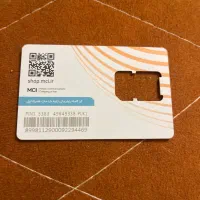 سیم کارت رند.09392222926