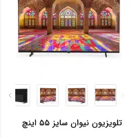 تلوزیون 4k اسنوا ۵۵ اینچ