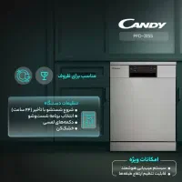 جشنواره فروش اقساطی بدون پول پیش|ماشین لباسشویی و خشککن لباس|تهران, جنتآباد شمالی|دیوار