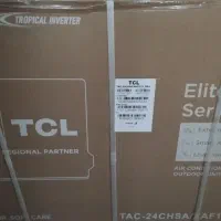 کولرگازی(اسپیلت) کم مصرف