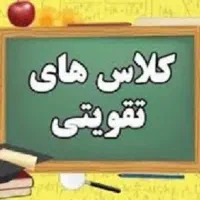 مشاوره و برنامه‌ریزی تحصیلی ویژه متوسطه دوم
