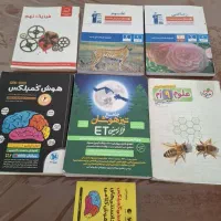 کتاب های آمادگی تیزهوشان و نمونه دولتی نهم به دهم