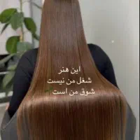 تخفیف ۵۰درصدی کراتین به مناسبت روز مرد