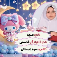 برچسب کتاب با بهترین قیمت هرطرحی که شما بخواهید