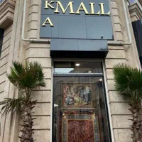 رهن کامل ۱۶ متری ۲ ساله رونیکا مال هروی