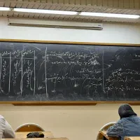 تدریس خصوصی و عمومی ریاضی