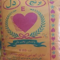 برنج پاکستانی دل اصلی
