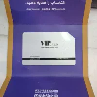 کارت خرید جین وست