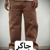 جاگر تو کرکی|لباس|سبزوار, فیاض|دیوار