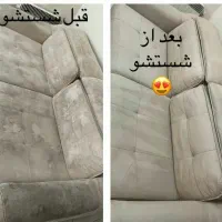 شرکت خدماتی|خدمات نظافت|کیش, |دیوار