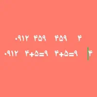 سیم کارت رند خط ۴