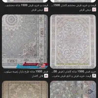 فرش ماشینی و ابریشم