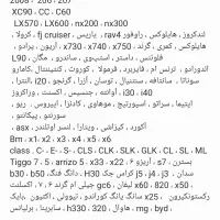 تعمیر  گیربکس‌ اتومات  اتوماتیک|خدمات موتور و ماشین|تهران, زرکش|دیوار