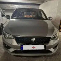 تارا اتومات v2