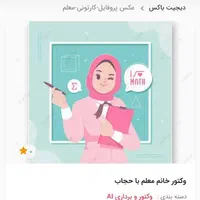 مژده مژده ثبت‌نامی کاملا متفاوت