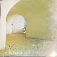 سی دی موسیقی|فیلم و موسیقی|رشت, چله خانه|دیوار