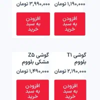 b800|موبایل|کرج, کیانمهر|دیوار