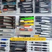چاقو رستوران کارد قصابی  ونگر اف دیک اصل آلمان