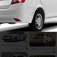 حواله ساینا