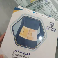 کمربند کار