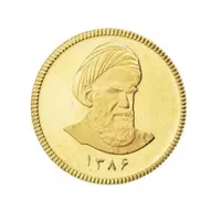 سکه امامی،ربع سکه،نیم سکه