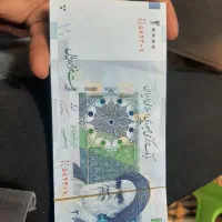 اسکناس ۲هزار تومنی