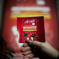 اخذ دیپلم رسمی آسان و قابل استعلام