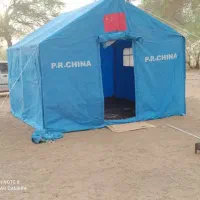 چادر کمپینگ 16 نفره|کوهنوردی و کمپینگ|اهواز, سیاحی(سه راه خرمشهر)|دیوار