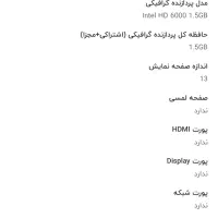 لپ تاپ Mac Book pro 2013|رایانه همراه|کرج, فاز ۳ مهرشهر|دیوار