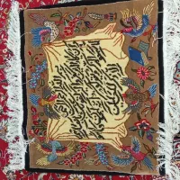 تابلو فرش|تابلو فرش|اراک, |دیوار