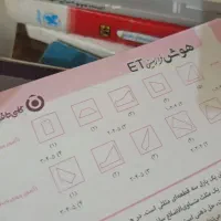 تعدادی کتاب هوش ششم دبستان